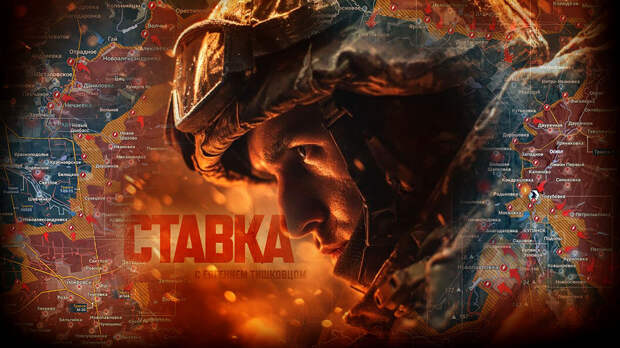 «Враг на грани катастрофы»: Вся донецкая группировка ВСУ попадает в «мешок»: Новости СВО, военные сводки — интерактивная карта боевых действий на Украине, война с Европой, к утру 09.04.26 г.