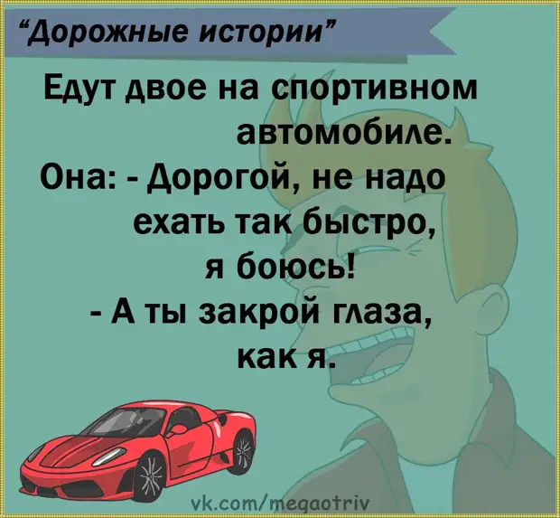 Юмор из интернета 712