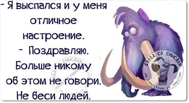 5672049_1461182852_frazki11 (604x330, 48Kb)