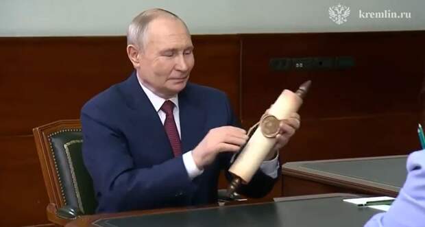 Памфилова подарила Путину свиток с протоколом о его избрании президентом