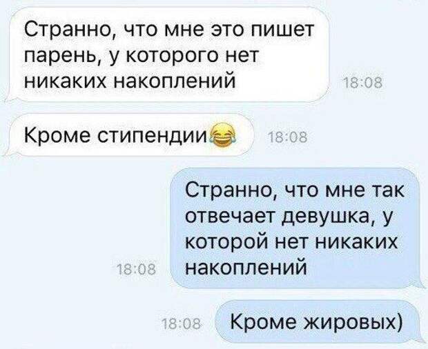 finalom-neozhidannym-perepiski-citaty-vkontakte-vkontakte-smeshnye-statusy