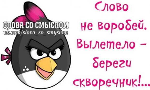 Позитивные фразочки...