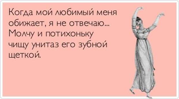 Прикольные открытки. Часть 7. (50 фото)