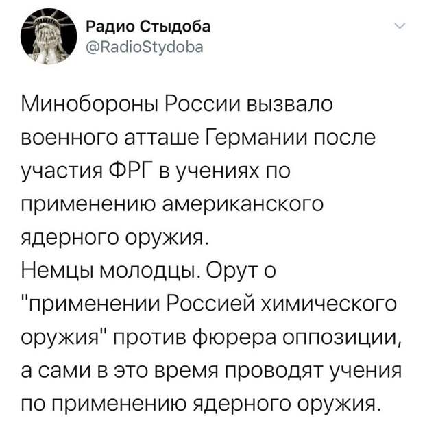 Политические комментарии из инета