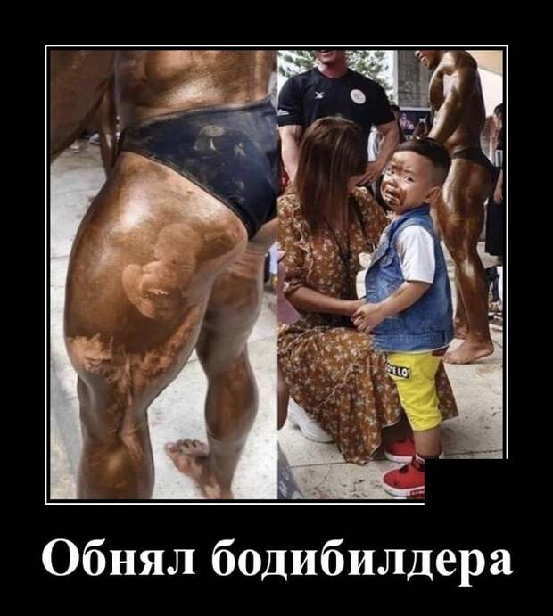 Демотиваторы (20 фото)
