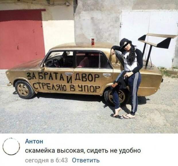 АВТОприколы на Бугаге (17 шт)