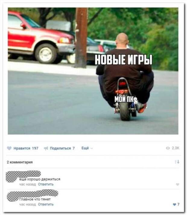 Смешные комментарии. Подборка chert-poberi-kom-chert-poberi-kom-55330907112020-8 картинка chert-poberi-kom-55330907112020-8