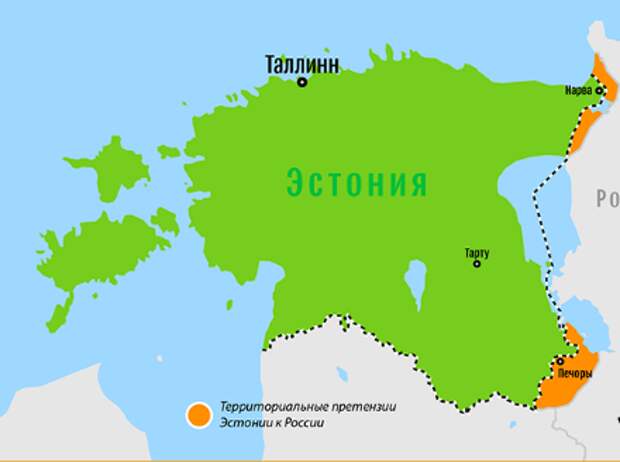 Переговоры о границе между Россией и Эстонией