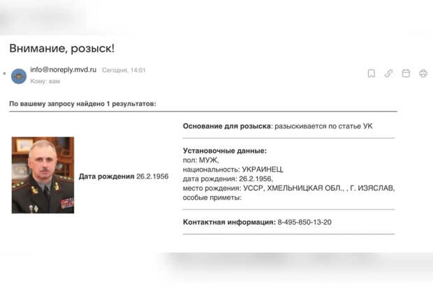 Михаил Коваль находится в базе розыска МВД. Фото © МВД России