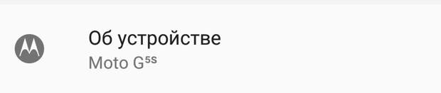 Показываю как включить на смартфоне "режим разработчика" и посмотреть скрытые настройки