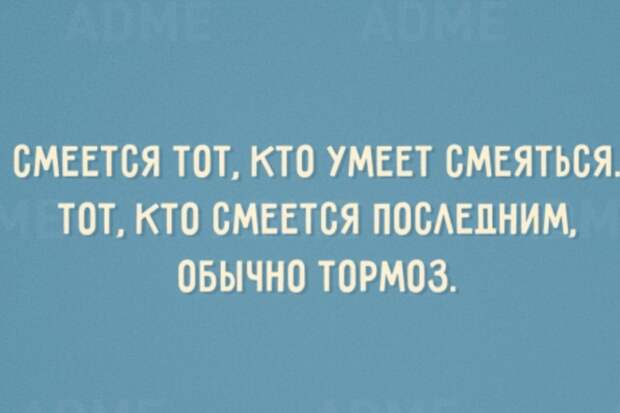 С этим не поспоришь С этим не поспоришь открытки, юмор