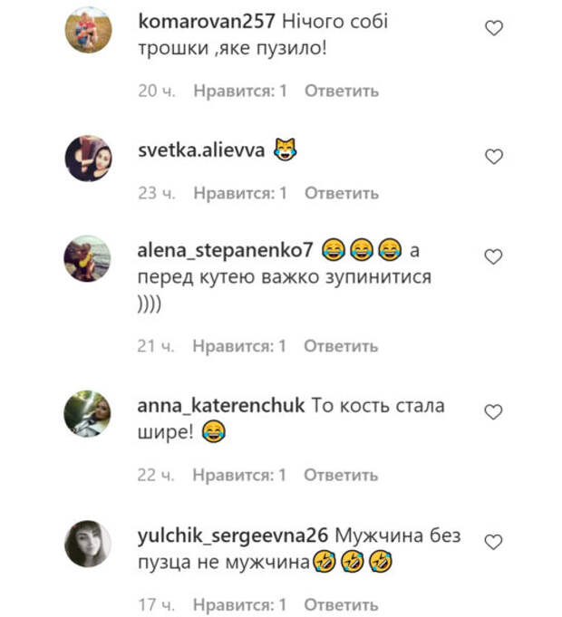 Комментарии под фото Виталия Козловского с пузом Комментарии под фото Виталия Козловского с пузом