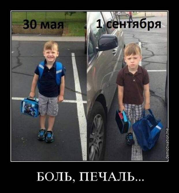 Демотиваторы смех, демотиваторы, прикол, юмор