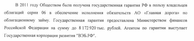 А мы пойдем в обход: Миллер поставил Гавриленко на А мы пойдем в обход: Миллер поставил Гавриленко на