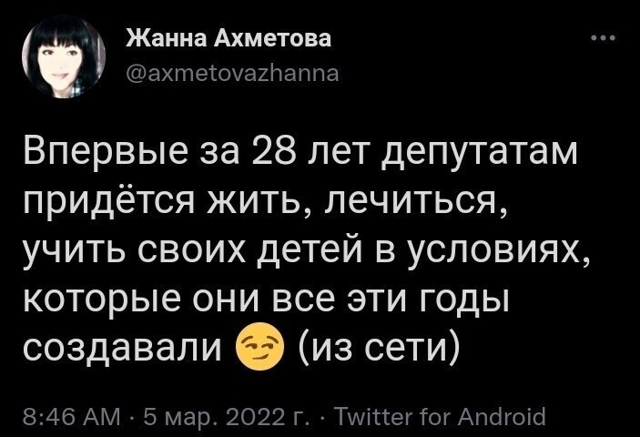 11. И смех и грех 11. И смех и грех