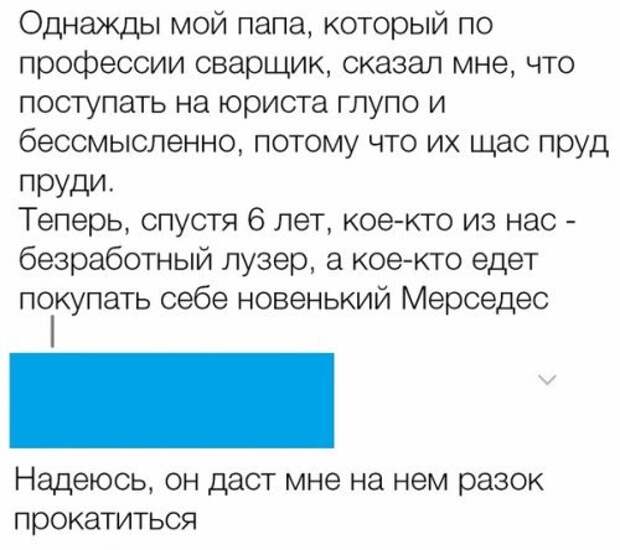 Выкуси Выкуси