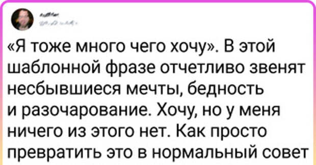 15 стандартных родительских фраз, которые давно устарели, но до сих пор портят жизнь детям