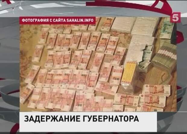 Сколько весит миллиард рублей в 5000. Хорошавин деньги. Деньги губернатора. Миллиард рублей.