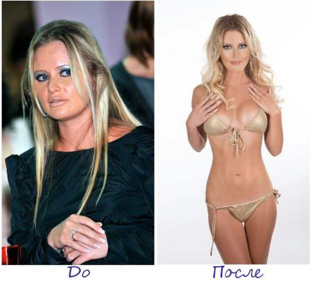 Дана Борисова фото до и после похудения