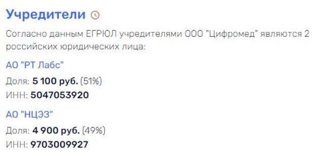Шадаев "на линии" с Чемезовым и Харитониным Шадаев "на линии" с Чемезовым и Харитониным