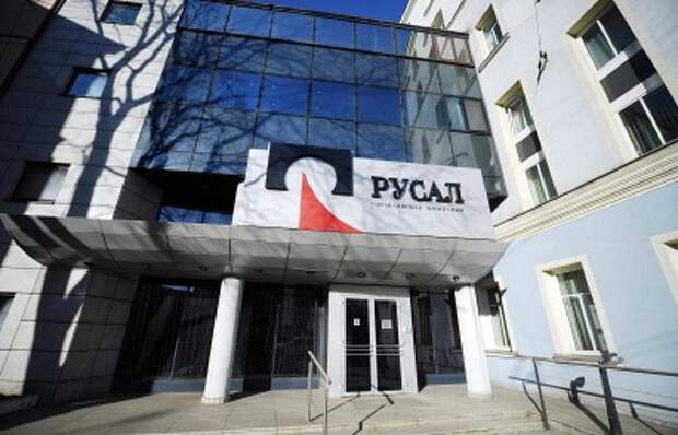 Убыток РУСАЛа за первую половину текущего года составил $209 млн Убыток РУСАЛа за первую половину текущего года составил $209 млн