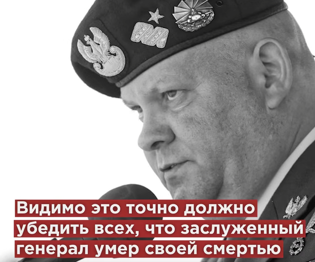 Российское издание «Аргументы и факты» сообщает о том, что появилась информация о том, что российское изделие неназванного типа, а речь, вероятно, идёт либо о «Цирконе», либо о «Кинжале», прекратил...-8