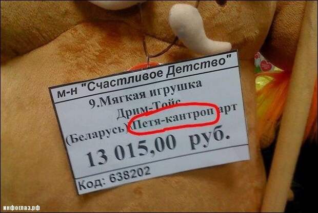 Народный юмор в прикольных вывесках, объявлениях, картинках