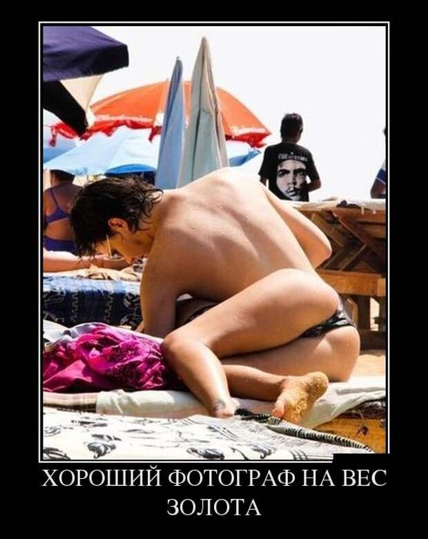 Демки