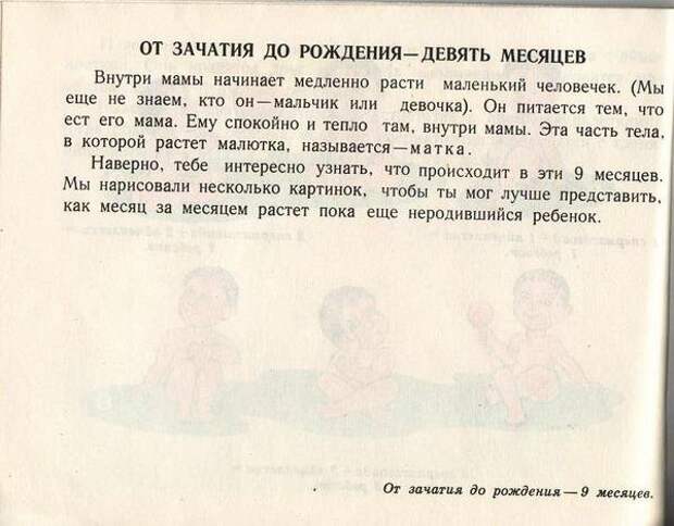 Откуда я взялся (35 фото) Откуда я взялся (35 фото)