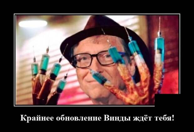 Демотиваторы 14 августа 2020