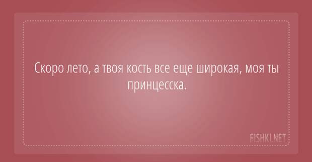 9.  открытки, юмор