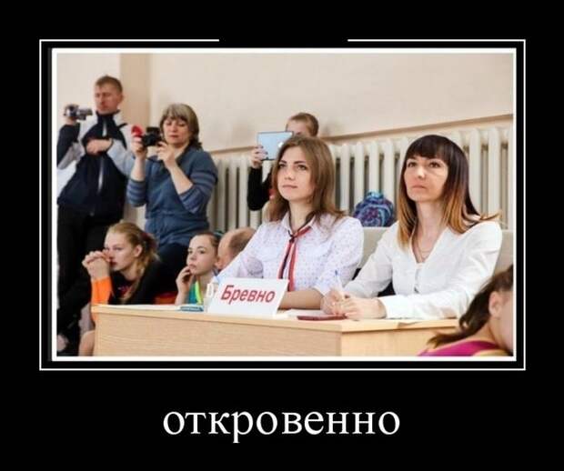 Демотиваторы (30 фото)