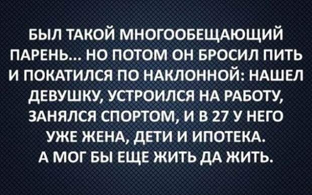 Алкопост