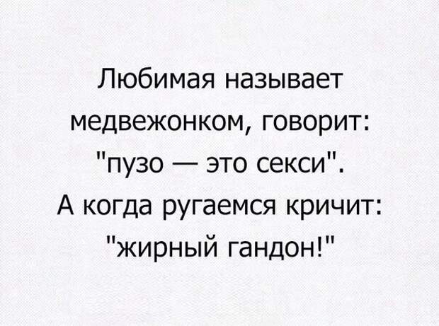 Смешные и пошлые картинки Смешные и пошлые картинки комментарии, переписка, смс, юмор