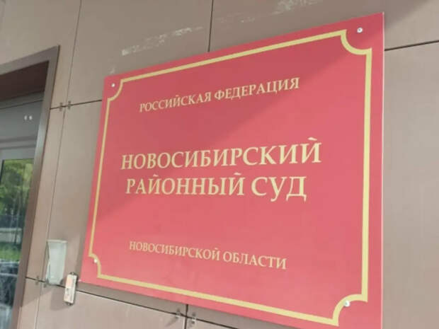 Крупное дело о наркосбыте завершено: вынесены приговоры