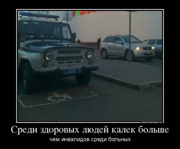 Демотиваторы и мотиваторы. Демотиваторы и закосы под них_20-12-2012 Демотиваторы и мотиваторы. Демотиваторы и закосы под них_20-12-2012