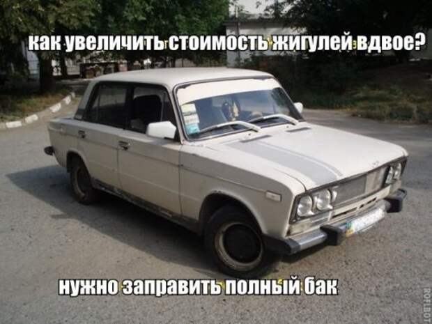 АВТОприколы на Бугаге (26 фото)