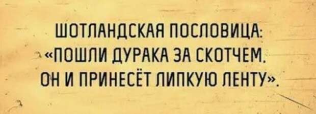 Алкопост
