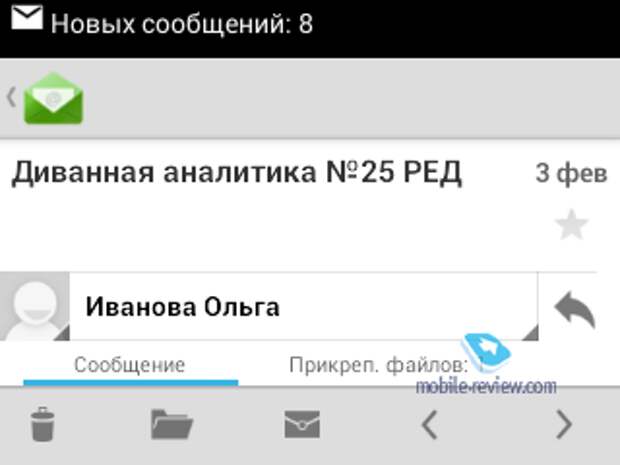 Часы смартфон Neptune Pine