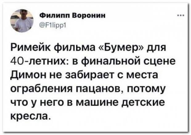 Забавные комментарии из социальных сетей