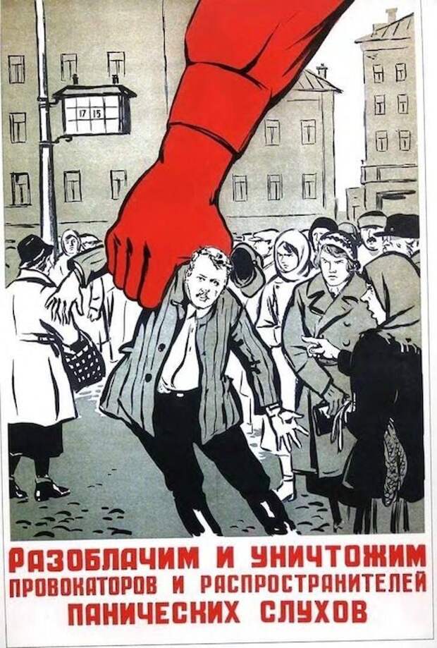 Гиркина - вон! Надоел провокатор! Гиркина - вон! Надоел провокатор!