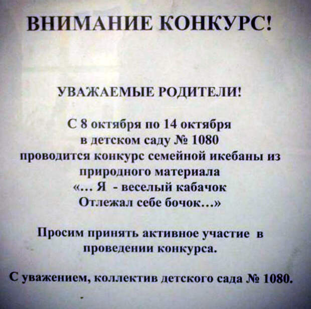 Пора провести тест на наркотики среди работников детских учреждений. | Фото: Womanadvice.ru. Пора провести тест на наркотики среди работников детских учреждений. | Фото: Womanadvice.ru.
