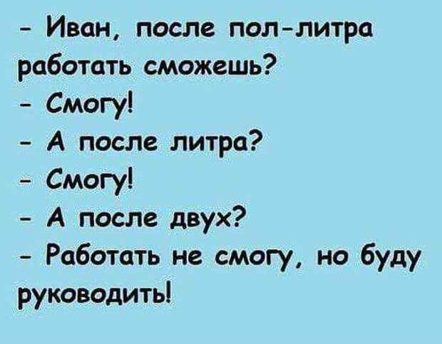 Юмор из народа))))
