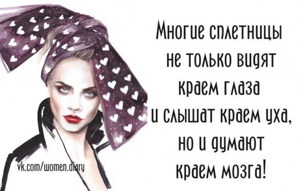 Прикольные фразочки в картинках №2614