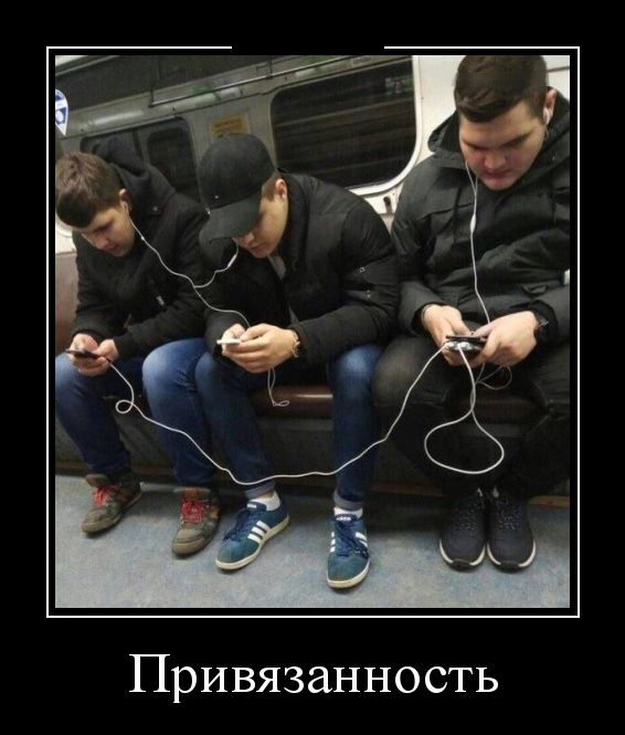 Демотиваторы (30 фото)