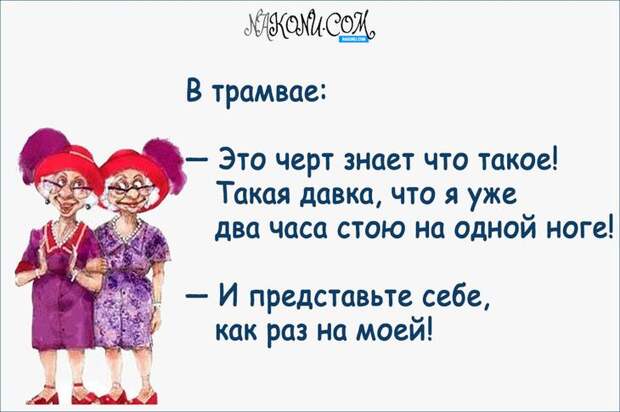 anecdote_11-10-2019_24