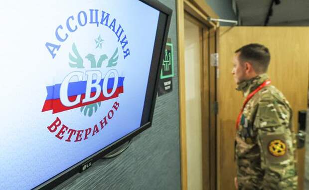 Ветераны СВО на «гражданке»: ВЦИОМ своими вопросами устроил провокацию. Зачем?