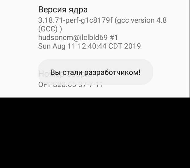 Вот такое приходит уведомление