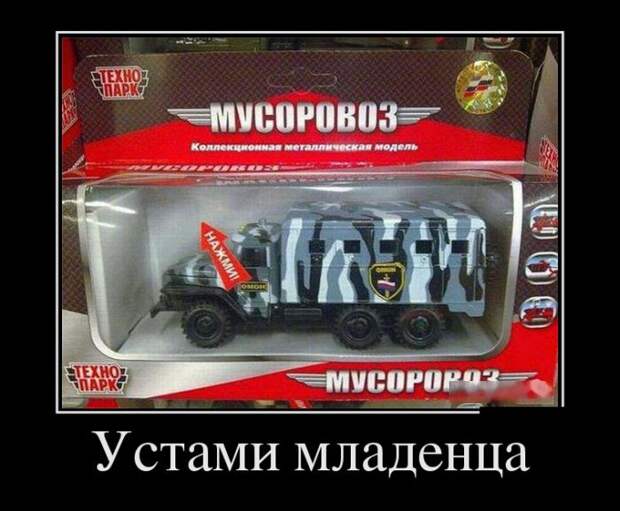 Демотиваторы демотиваторы, юмор
