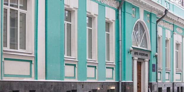 Грибоедовский ЗАГС по выходным будет работать круглосуточно. Фото: mos.ru